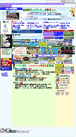 Mobile Screenshot of kitamoto.net